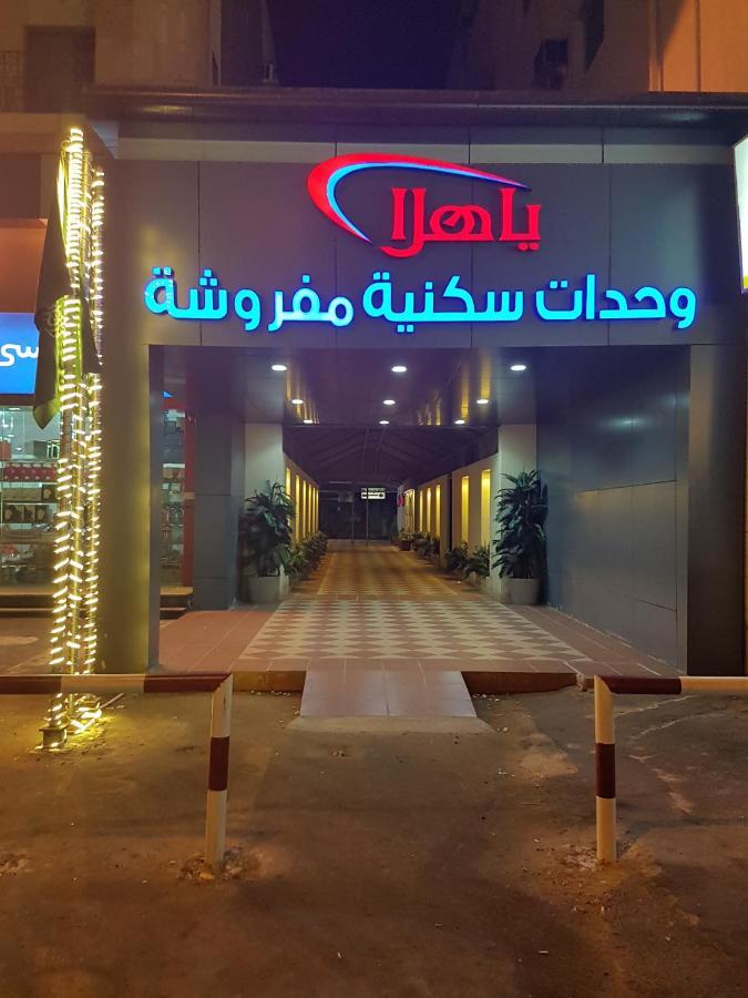 Yahalla Hotel Units Yidda Exterior foto